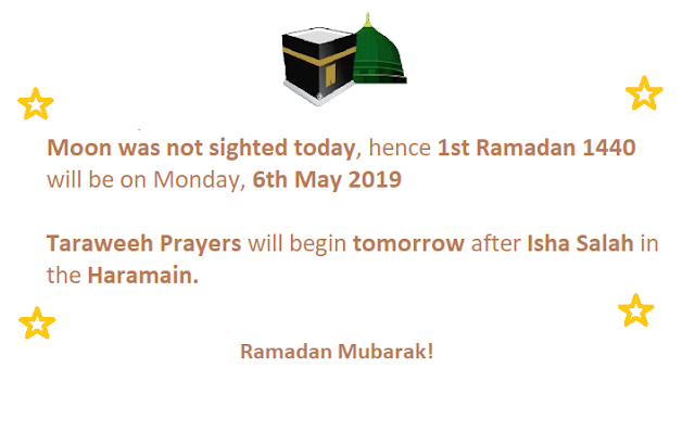 You are currently viewing Crescent not seen, Ramadan likely on Monday
