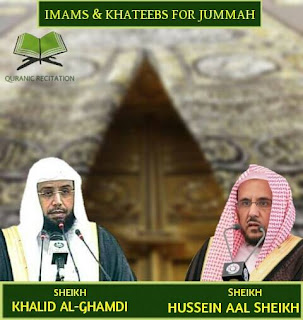 Read more about the article Khateebs for Jummuah in the Haramain (1st April 2016)