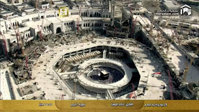 You are currently viewing Removal of Temporary Mataaf Bridge Started