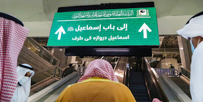 Read more about the article Sheikh Sudais inaugurates Digital Guidance System in Masjid Al Haram