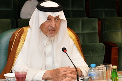 Read more about the article Makkah Governor heads Central Hajj Committee’s meeting