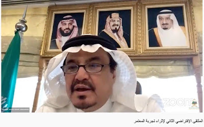 You are currently viewing Hajj Minister confirms resumption of Umrah soon