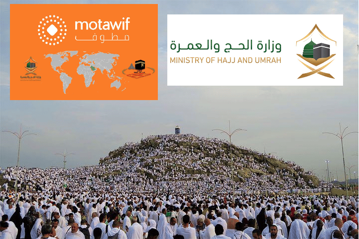 You are currently viewing Hajj Ministry steps in to assist Hujjaj troubled by Motawif
