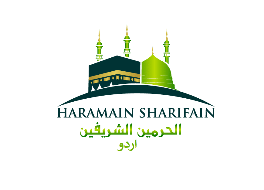 You are currently viewing Haramain Sharifain launches service in Urdu and Pashto