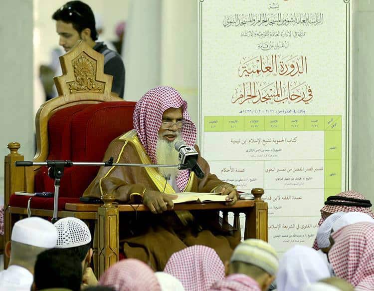 Read more about the article Imam of Masjid Al Nabawi in hospital over Heart Surgery