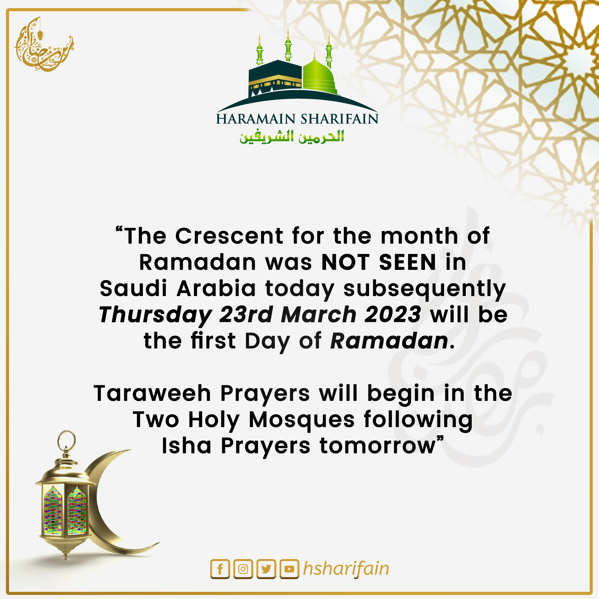 Read more about the article Crescent not sighted, Ramadan begins on Thursday