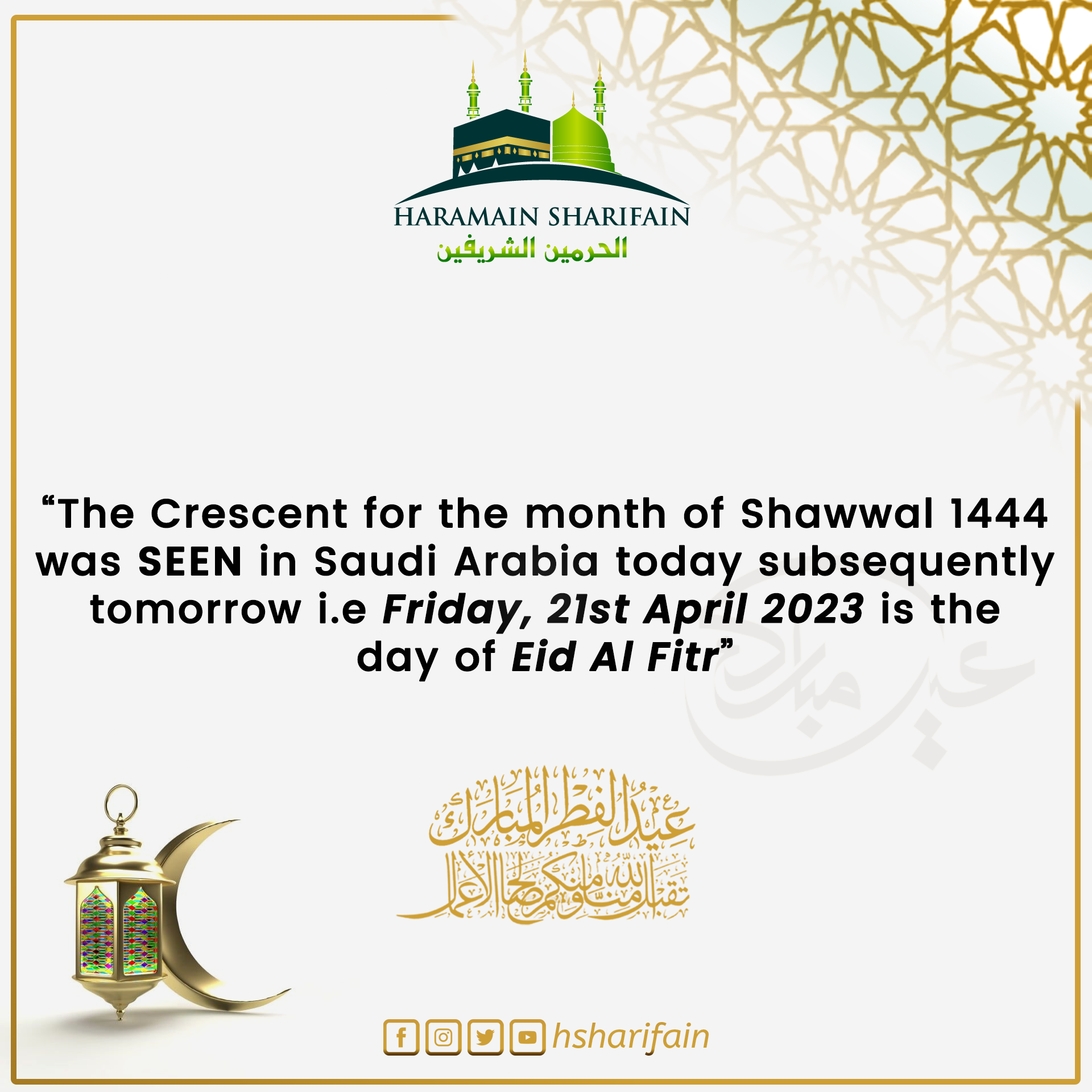 You are currently viewing Shawwal 1444 Crescent sighted, Eid Al Fitr on Friday